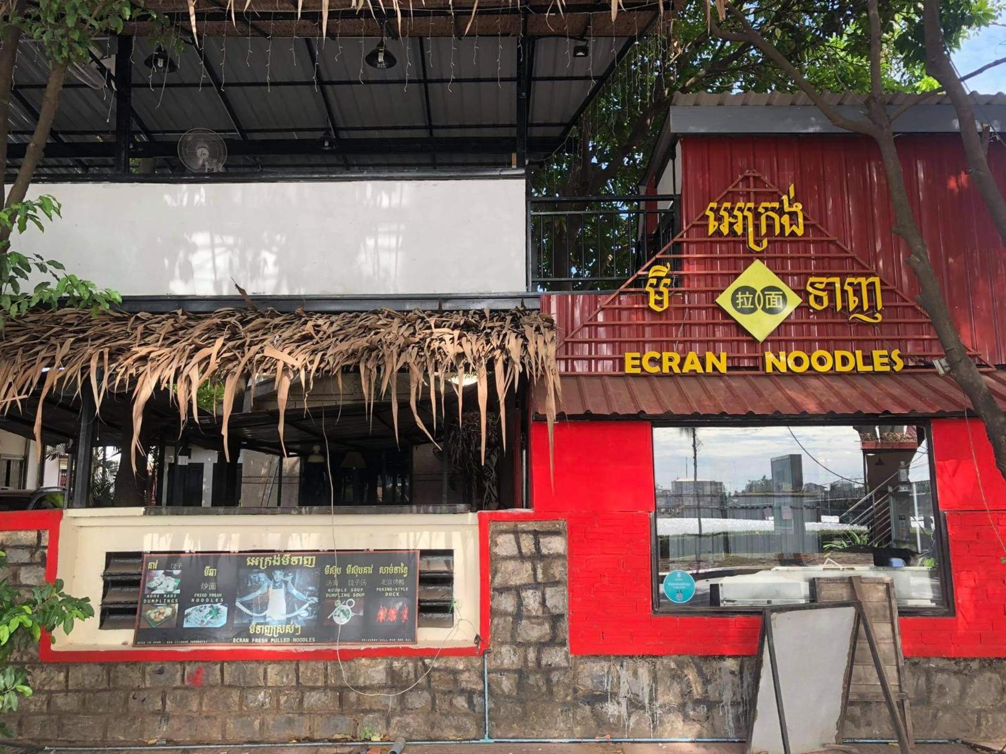 Ecran Riverfront Guesthouse Kampot Εξωτερικό φωτογραφία